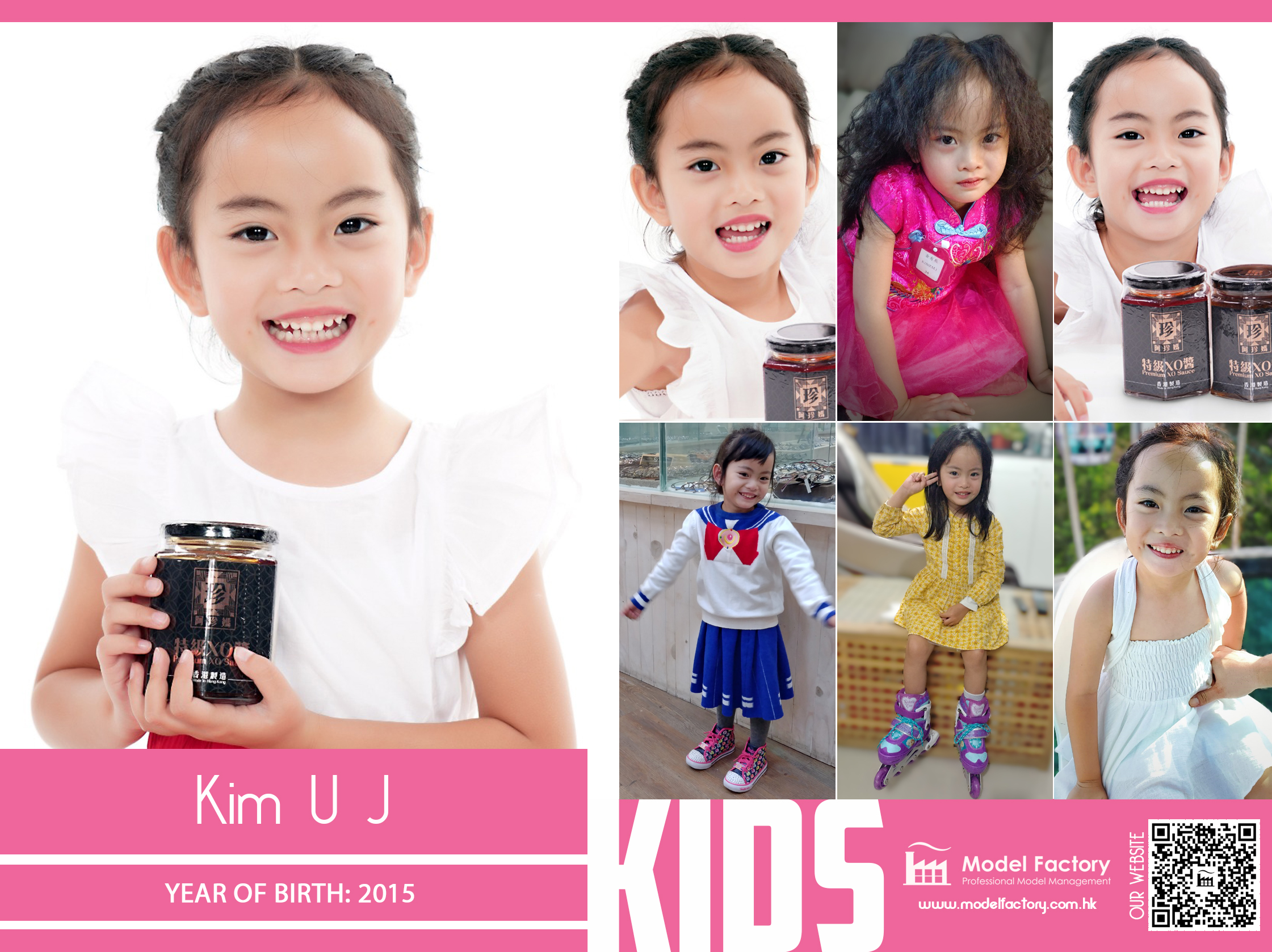 Model Factory Mix Kids Model Kim U J